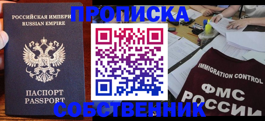 форма 3 в Алтае